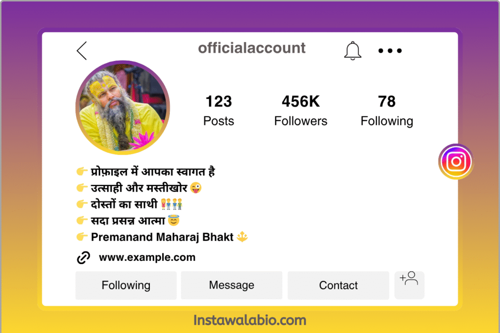 Premanand Maharaj Bio for Instagram in Hindi